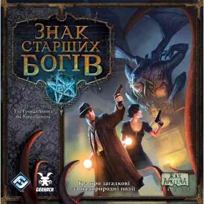 Настільна гра Geekach Games Знак Старших богів (Elder Sign) (укр.) (GKCH189es) Вінниця