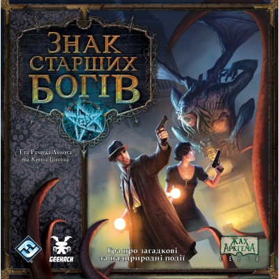 Настільна гра Geekach Games Знак Старших богів (Elder Sign) (укр.) (GKCH189es) Вінниця - фото 6
