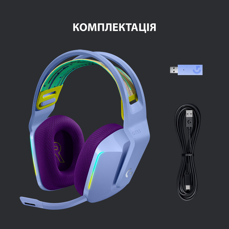 Гарнітура Logitech G733 Lightspeed Wireless RGB, LILAC (6617183) Київ - фото 11