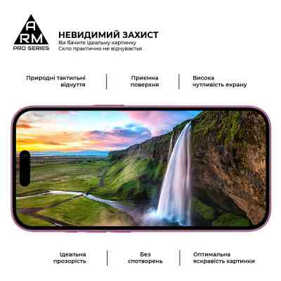 Скло захисне Armorstandart Pro Apple iPhone 16 with mesh (ARM87026) Вінниця