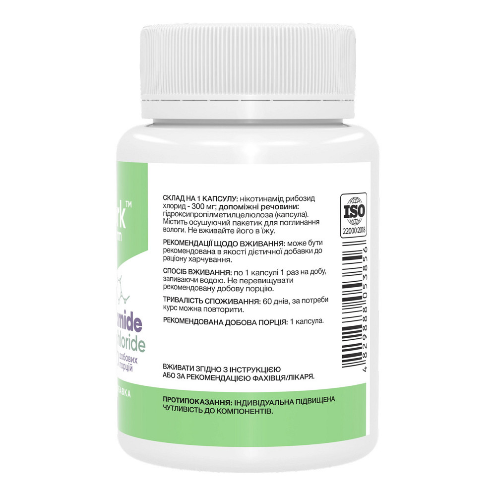 Никотинамид Stark Pharm Nicotinamide Riboside Chloride 300mg 60 капс Киев - изображение 2