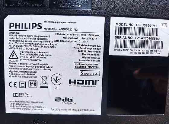 Телевізор; Phillips 43PUS6201 Ultra HD 4K Smart TV WiFi AMBILIGHT Харків