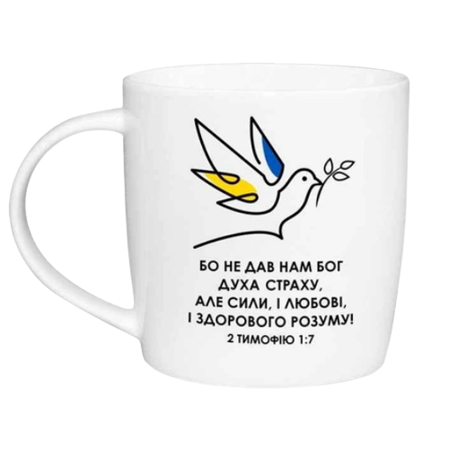Чашка Дух силі 360 мл бочка (подарункова уп) 1990 Кварта Житомир