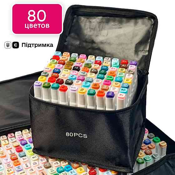 Набір якісних скетч маркерів для малювання і скетчинга Touch Smooth 80 шт, Фломастери професійні Кам'янець-Подільський