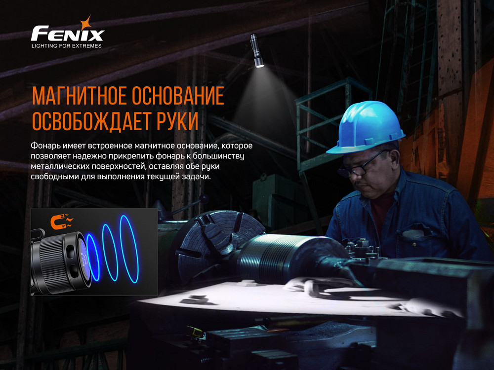 Ліхтар ручний Fenix C7 Киев - изображение 8