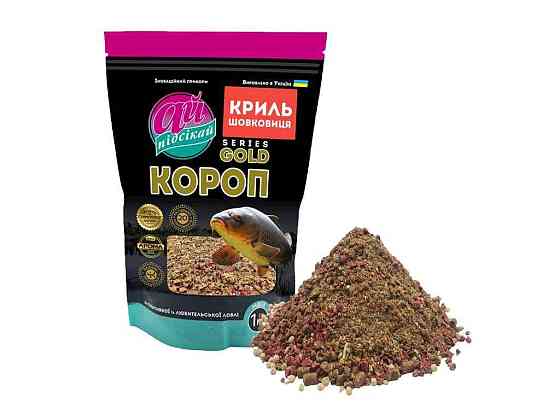 Принада для лову риби GOLD CARP - Криль/Шовковиця в зіп 1000гр. ТМ АЙ ПОДСЕКАЙ   Solmir Київ