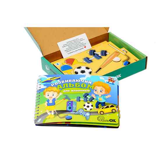 Розвиваючий Альбом для хлопчиків Puz-22920 Вінниця
