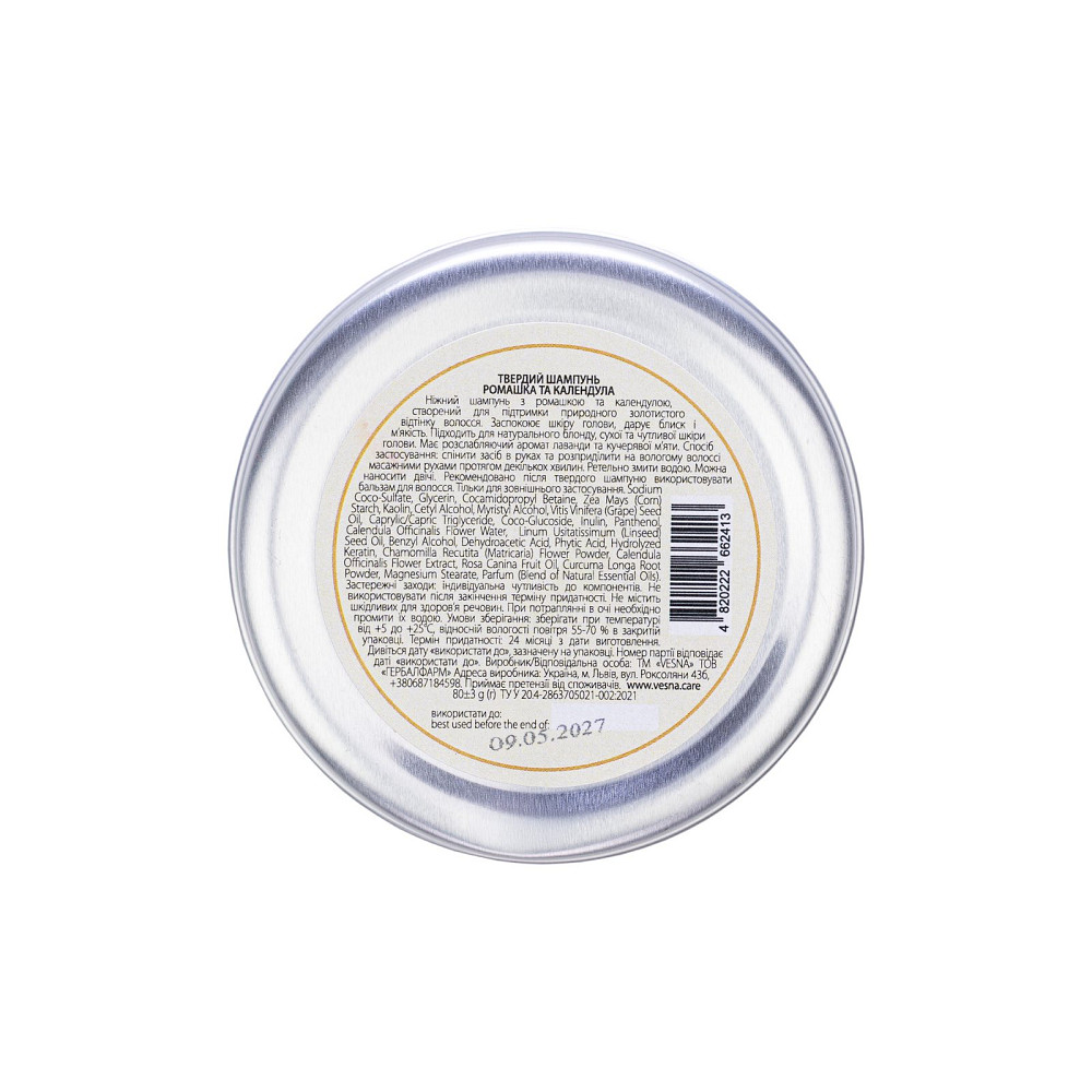 Твердий шампунь Ромашка та Календула Vesna 80 г Київ - фото 3