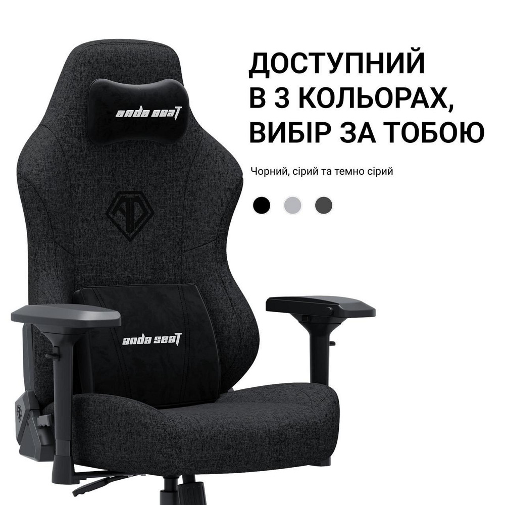 Крісло для геймерів Anda Seat Phantom 3 Pro Size L Dark Gray Linen Fabric (AD18YC-06-GB-F) ( 11090 ) Харьков - изображение 14