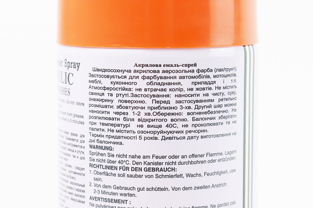 Фарба акрилова №141 "ПОМАРАНЧЕВИЙ", Аерозоль 400ml Киев - изображение 3