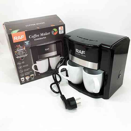 Крапельна кавоварка з автовідключенням RAF, Крапельна компактна кавоварка для дому FS-94 Львів