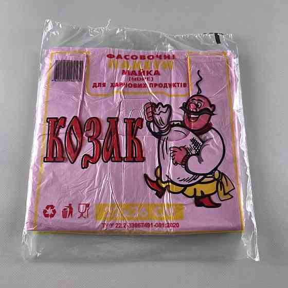 Пакети майка 22см 36см Козак кольорова 100шт Харків