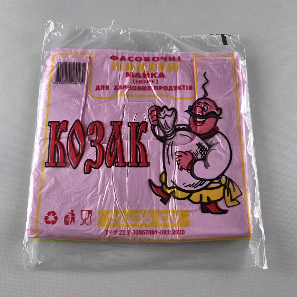 Пакети майка 22см 36см Козак кольорова 100шт Харків - фото 1