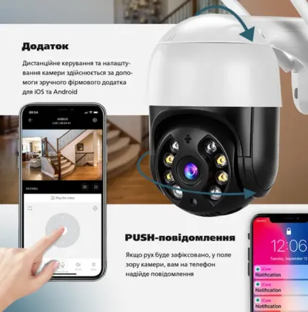 Уличная поворотная IP камера видеонаблюдения WiFi 2mp ICSee / камера наружного наблюдения для дома Black Коломия