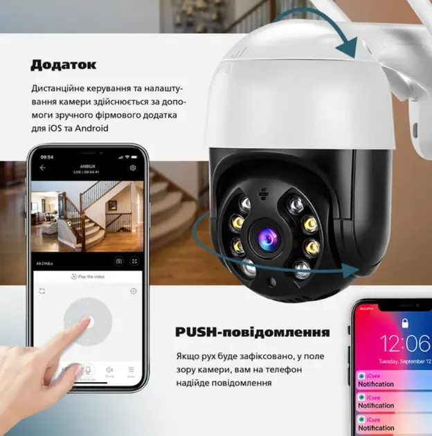 Уличная поворотная IP камера видеонаблюдения WiFi 2mp ICSee / камера наружного наблюдения для дома Black Коломыя - изображение 2