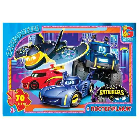 Дитячий пазл "Бет-колеса" BW03 постер, 70 елементів Вінниця