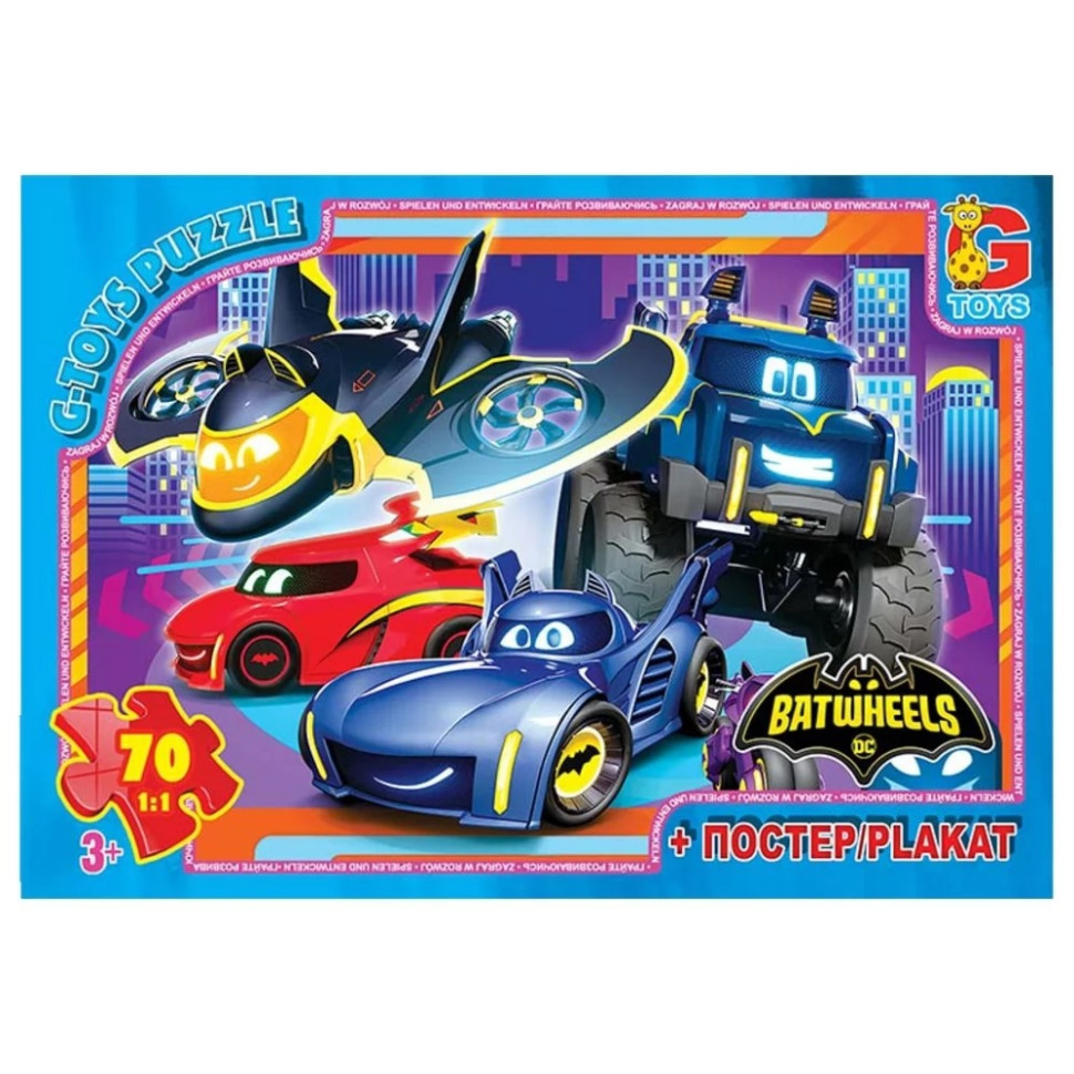 Детский пазл 