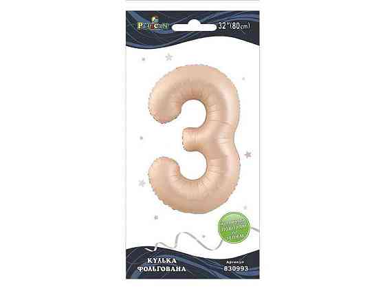Кулька фольгована цифра 32 (80 см) 3 рожева Blush ТМ PELICAN Киев