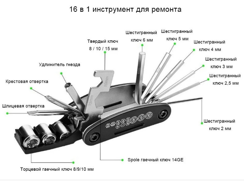 Набор инструментов Gocomma для ремонта велосипедов 16 в 1 Мини насос Киев - изображение 2