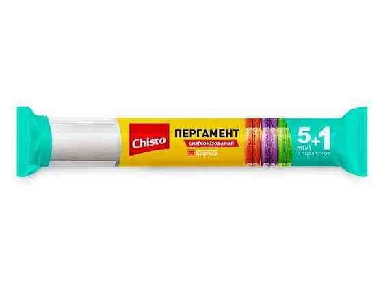 Пергамент 51м (Силіконізований) ТМ Chisto Київ