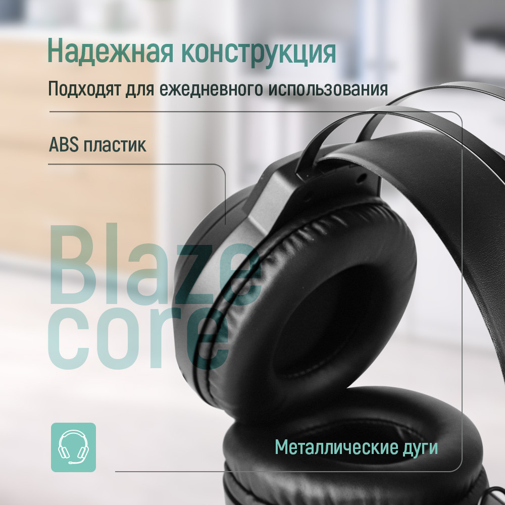 Гарнітура ColorWay BlazeCore RGB Black (CW-HPG03BK) ( 24084 ) Харьков - изображение 15