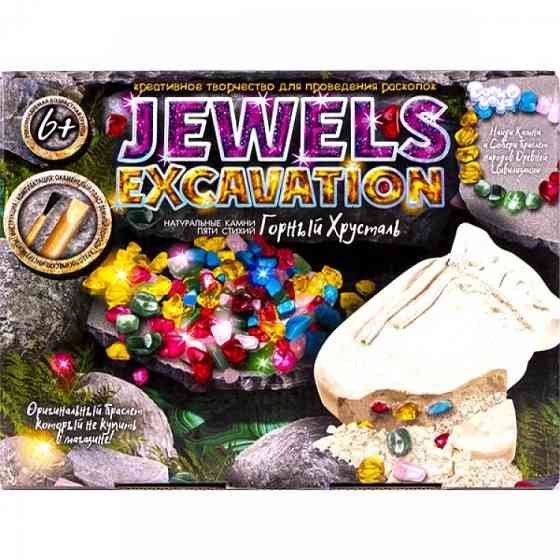Набор для проведения раскопок JEWELS EXCAVATION Камни , кристалы Винница