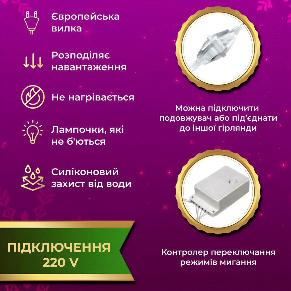Garlando Гірлянда штора світлодіодна GarlandoPro 200LED Роса 3х3м 8 режимів 10 ниток гірлянда р Киев - изображение 4