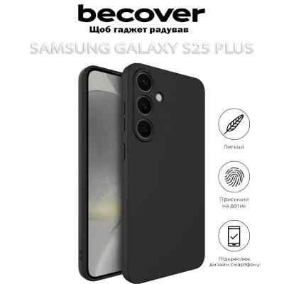 Чохол до мобільного телефона BeCover Samsung Galaxy S25 Plus SM-S936 Black (712906) Вінниця