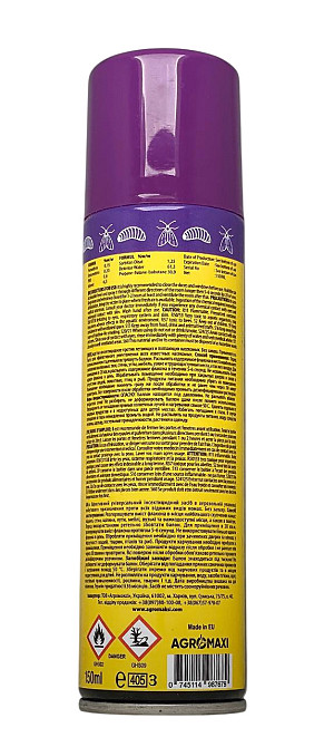 Дихлофос Дихло OFF (Дихло ОФФ) від молі з ароматом лаванди для захисту різноманітного текстилю, 150 мл Вінниця - фото 2