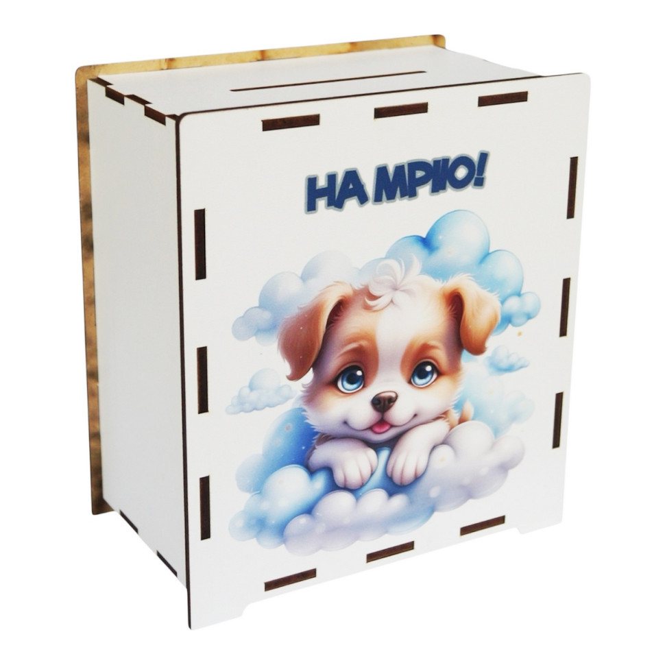 Дерев'яна скарбничка на мрію "Собачка" 3240-21-006, 17х15х9 см, 200 днів Вінниця - фото 1
