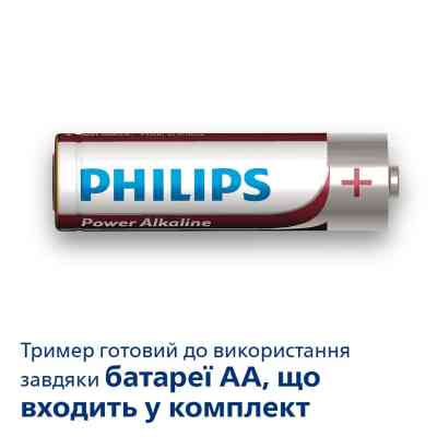 Триммер Philips MG1100/16 Винница