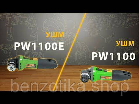 Кутошліфувальна машина Procraft PW1100E 125 мм Киев - изображение 2