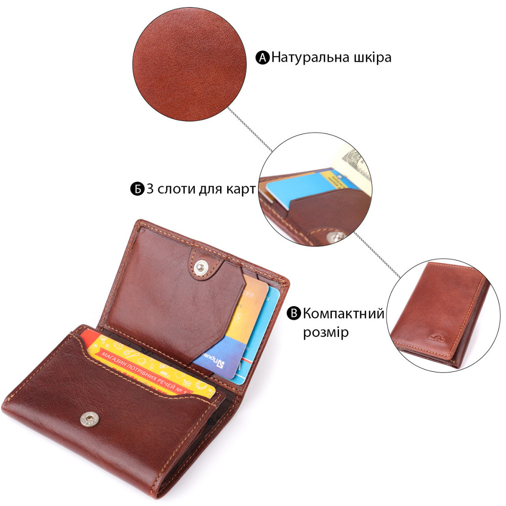 Компактный бумажник для мужчин из глянцевой натуральной кожи Tony Perotti 20900_1 (3810 moro) Коричневый Киев - изображение 4