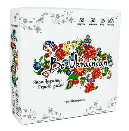 Настільна гра 30815 (укр) "Be Ukrainian", в кор-ці 19,5-19,5-4,5 см, шт Київ