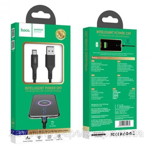 USB micro кабель микро Hoco контроллер питания 1,2м Одесса - изображение 1