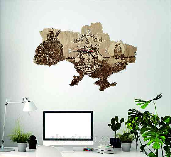 Дерев`янний настінний годинник "Козак" 50*34 см Київ