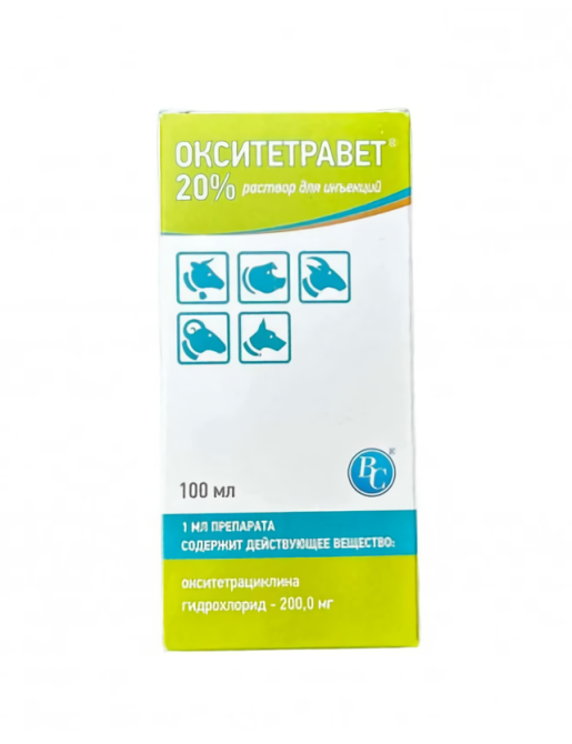 Окситетравет 20% 100 мл Ветсинтез Винница - изображение 1