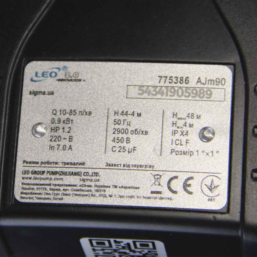 LEO Станция 0.9кВт Hmax 48м Qmax 85л/мин (самовсасывающий насос) 50л Украина LEO (775386/50) Коломыя - изображение 7