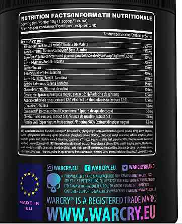 Передтренік Warcry (New Formula) 400 g American Cola Flavour Луцк