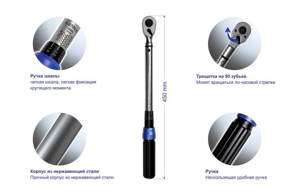 Ключ динамометричний щолчкового типу з швидкою фіксацією " Premium " 20-120Нм, 1/2 ", в пластиковому Одеса - фото 3