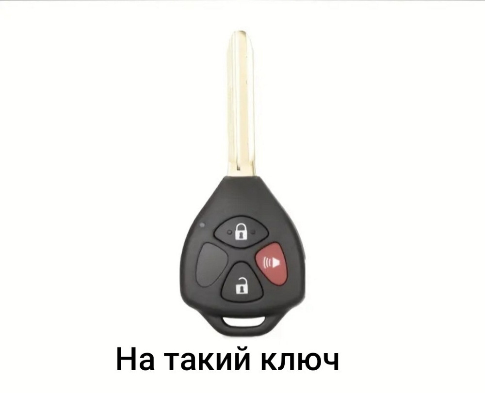 Захисний чохол для автомобільного ключа Toyota на 3 кнопки Смела - изображение 4