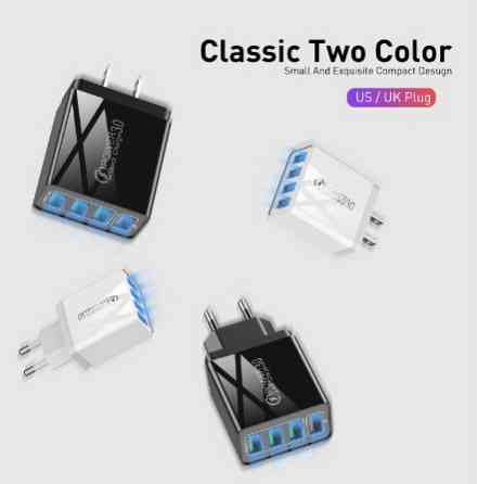 Быстрая зарядка на 4 USB порта USB Quick Charge 3,0 Киев