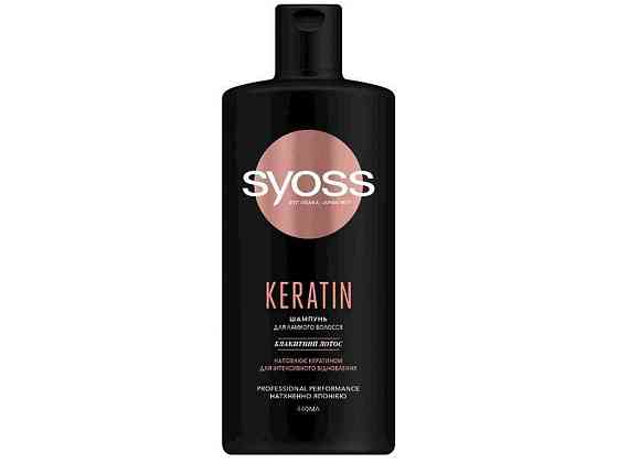 Шампунь KERATIN для ломких волос 440мл ТМ SYOSS Solmir Киев