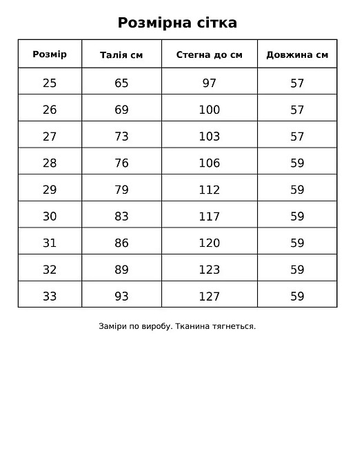 Шорты женские джинсовые Liana 4-051 бермуды с ремнем стрейчевые коричневые, коричневый, 31, 31, 86 см, 120 см Киев - изображение 8