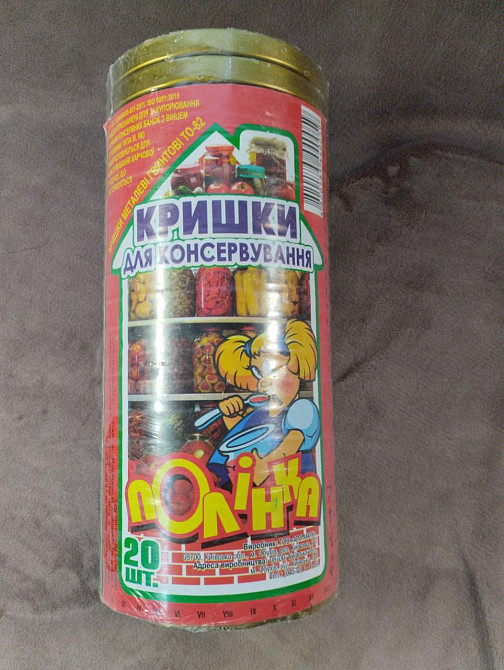 Крышка закаточная ЕВРО  82мм твист-офф Полинка   20шт Харьков - изображение 5