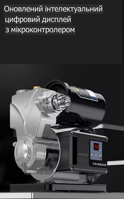 Насос для підвищення тиску WEIMEHG 680 Вт (933188067) Київ - фото 1