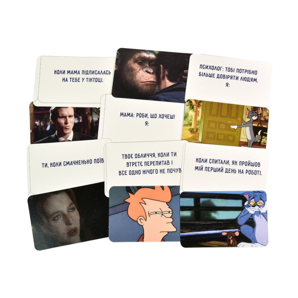 Настільна гра "Відпадні мемчики" 30630 гральні картки 110 штук, інструкція Вінниця - фото 4