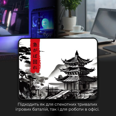 Коврик для мышки GamePro Speed/Control White (MP085BW) Винница - изображение 7