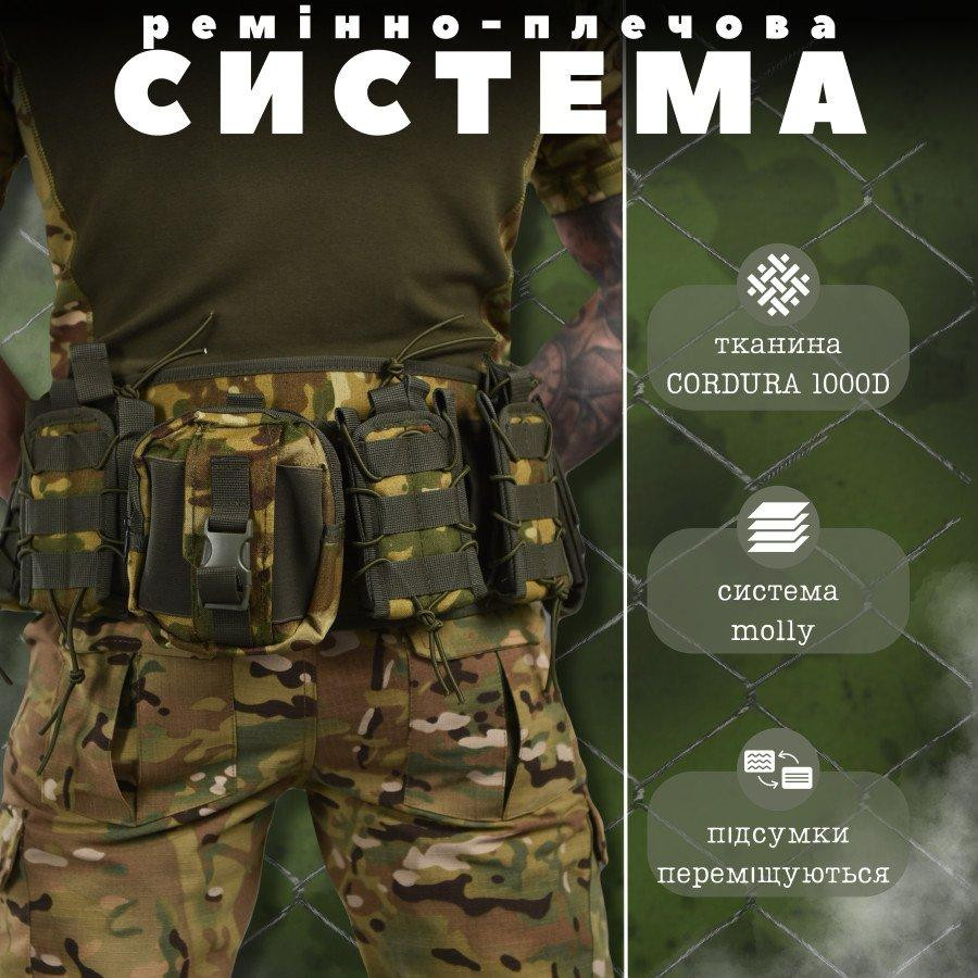 РПС Полный комплект с под сумками Attack Мультикам ВТ1035 Одесса - изображение 15