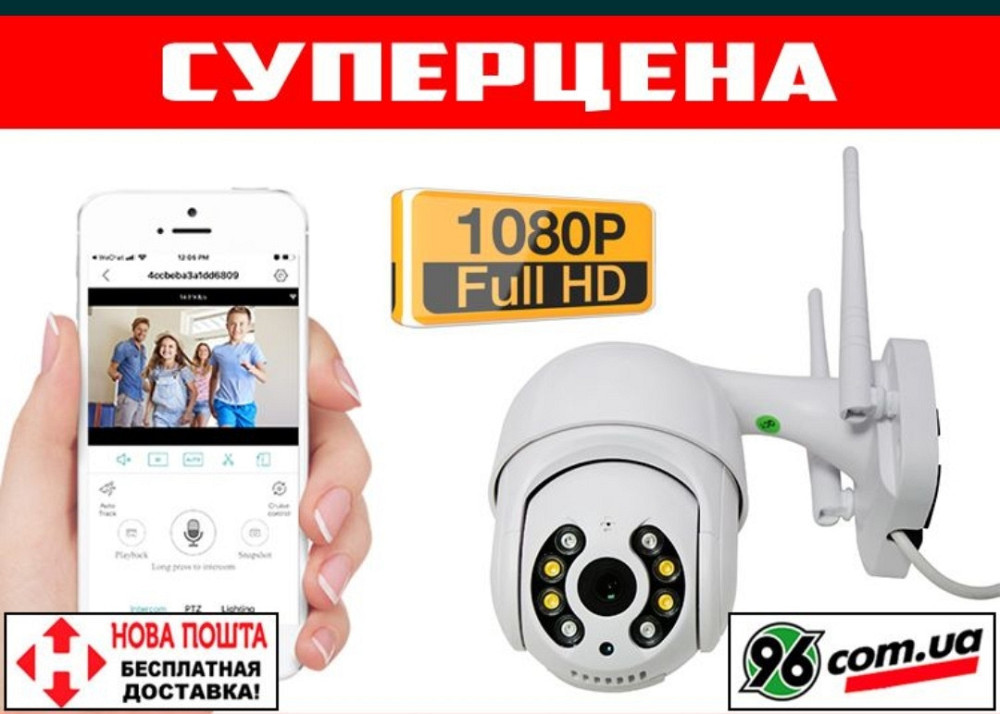 Вулична бездротова зовнішня Wi-Fi ip Камера 1080p 2mp ICSee XMEye. Харків - фото 1